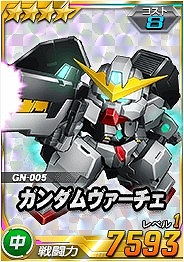 画像集#006のサムネイル/「SDガンダムオペレーションズ」,総力戦に「アルケーガンダム」が参戦