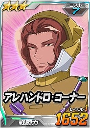 画像集#007のサムネイル/「SDガンダムオペレーションズ」,総力戦に「アルケーガンダム」が参戦