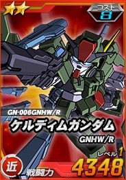 画像ギャラリー No.001のサムネイル画像 / 「SDガンダムオペレーションズ」，「サーシェス搭乗アルケーガンダム」が登場