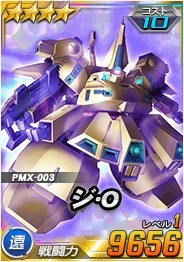 画像ギャラリー No.002のサムネイル画像 / 「SDガンダムオペレーションズ」，「サーシェス搭乗アルケーガンダム」が登場
