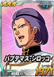 画像ギャラリー No.004のサムネイル画像 / 「SDガンダムオペレーションズ」，「サーシェス搭乗アルケーガンダム」が登場