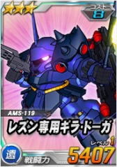 画像ギャラリー No.003のサムネイル画像 / 「SDガンダムオペレーションズ」，総力戦に「サザビー」が登場