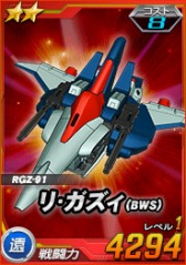 画像ギャラリー No.004のサムネイル画像 / 「SDガンダムオペレーションズ」，総力戦に「サザビー」が登場