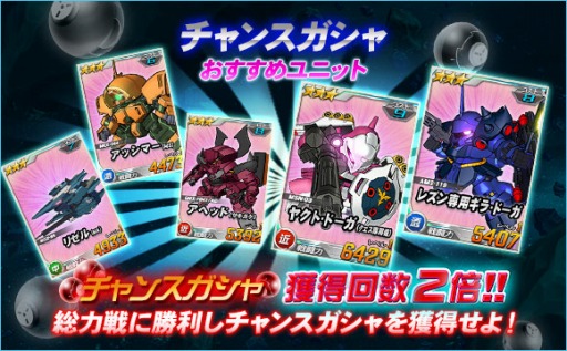画像ギャラリー No.005のサムネイル画像 / 「SDガンダムオペレーションズ」，総力戦に「サザビー」が登場