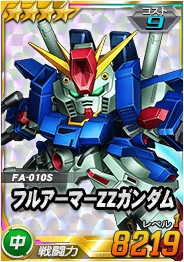 画像ギャラリー No.007のサムネイル画像 / 「SDガンダムオペレーションズ」，総力戦に「サザビー」が登場
