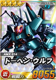 画像ギャラリー No.008のサムネイル画像 / 「SDガンダムオペレーションズ」，総力戦に「サザビー」が登場