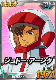 画像ギャラリー No.009のサムネイル画像 / 「SDガンダムオペレーションズ」，総力戦に「サザビー」が登場