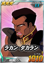 画像ギャラリー No.010のサムネイル画像 / 「SDガンダムオペレーションズ」，総力戦に「サザビー」が登場