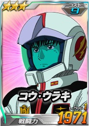 画像ギャラリー No.011のサムネイル画像 / 「SDガンダムオペレーションズ」，総力戦に「サザビー」が登場