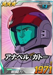 画像ギャラリー No.012のサムネイル画像 / 「SDガンダムオペレーションズ」，総力戦に「サザビー」が登場