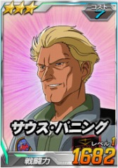 画像ギャラリー No.013のサムネイル画像 / 「SDガンダムオペレーションズ」，総力戦に「サザビー」が登場