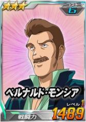 画像ギャラリー No.015のサムネイル画像 / 「SDガンダムオペレーションズ」，総力戦に「サザビー」が登場