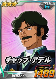 画像ギャラリー No.016のサムネイル画像 / 「SDガンダムオペレーションズ」，総力戦に「サザビー」が登場