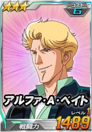 画像ギャラリー No.017のサムネイル画像 / 「SDガンダムオペレーションズ」，総力戦に「サザビー」が登場