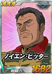 画像ギャラリー No.019のサムネイル画像 / 「SDガンダムオペレーションズ」，総力戦に「サザビー」が登場