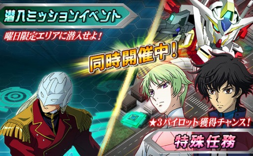 画像ギャラリー No.020のサムネイル画像 / 「SDガンダムオペレーションズ」，総力戦に「サザビー」が登場