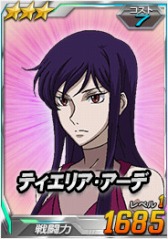 画像ギャラリー No.023のサムネイル画像 / 「SDガンダムオペレーションズ」，総力戦に「サザビー」が登場