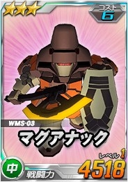 画像ギャラリー No.002のサムネイル画像 / 「SDガンダムオペレーションズ」ネオバード形態のウイングガンダムゼロが登場