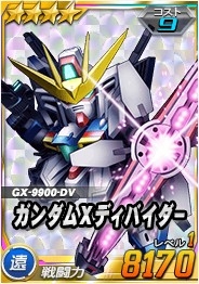 画像ギャラリー No.005のサムネイル画像 / 「SDガンダムオペレーションズ」ネオバード形態のウイングガンダムゼロが登場