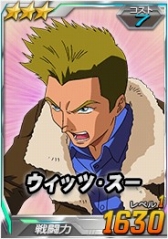 画像ギャラリー No.008のサムネイル画像 / 「SDガンダムオペレーションズ」ネオバード形態のウイングガンダムゼロが登場