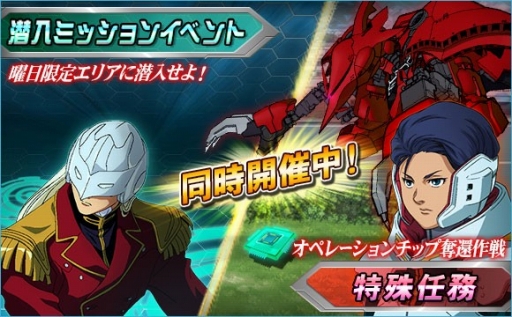 画像ギャラリー No.010のサムネイル画像 / 「SDガンダムオペレーションズ」ネオバード形態のウイングガンダムゼロが登場