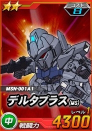 画像ギャラリー No.011のサムネイル画像 / 「SDガンダムオペレーションズ」ネオバード形態のウイングガンダムゼロが登場