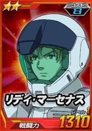 画像ギャラリー No.012のサムネイル画像 / 「SDガンダムオペレーションズ」ネオバード形態のウイングガンダムゼロが登場