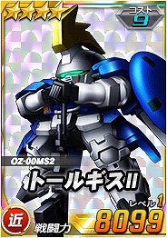 画像ギャラリー No.003のサムネイル画像 / 「SDガンダムオペレーションズ」，機動戦士ガンダム0080のワールドが追加