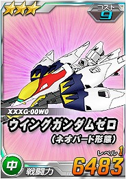 画像ギャラリー No.004のサムネイル画像 / 「SDガンダムオペレーションズ」，機動戦士ガンダム0080のワールドが追加
