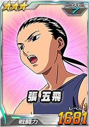 画像ギャラリー No.005のサムネイル画像 / 「SDガンダムオペレーションズ」，機動戦士ガンダム0080のワールドが追加