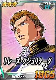 画像ギャラリー No.006のサムネイル画像 / 「SDガンダムオペレーションズ」，機動戦士ガンダム0080のワールドが追加