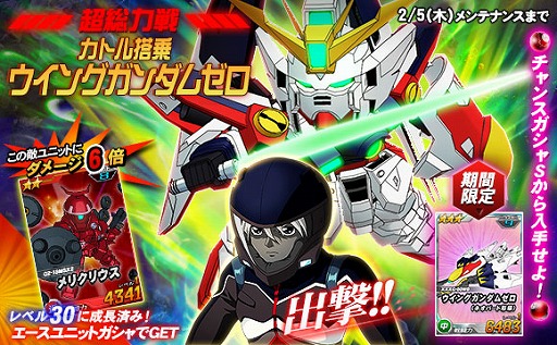 画像ギャラリー No.009のサムネイル画像 / 「SDガンダムオペレーションズ」，機動戦士ガンダム0080のワールドが追加