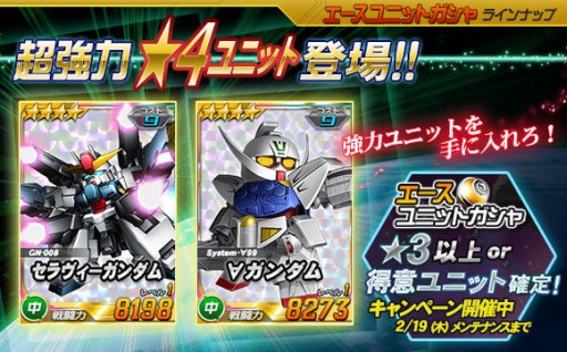 ���������꡼ No.001�Υ���ͥ������ / ��SD������४�ڥ졼����󥺡ץ��ƥ������Υ��ȥ饿��Ķ������˽и�