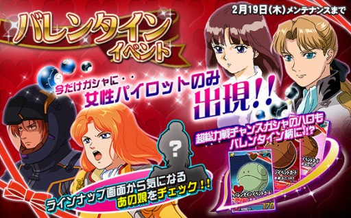 ���������꡼ No.002�Υ���ͥ������ / ��SD������४�ڥ졼����󥺡ץ��ƥ������Υ��ȥ饿��Ķ������˽и�