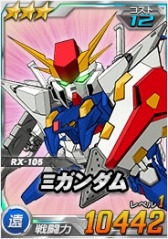 画像ギャラリー No.001のサムネイル画像 / 「SDガンダムオペレーションズ」総力戦に「BD2号機（ニムバスカラー）」が参戦