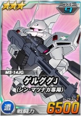 画像ギャラリー No.002のサムネイル画像 / 「SDガンダムオペレーションズ」総力戦に「BD2号機（ニムバスカラー）」が参戦