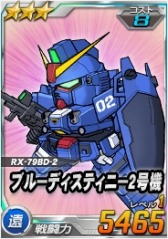 画像ギャラリー No.005のサムネイル画像 / 「SDガンダムオペレーションズ」総力戦に「BD2号機（ニムバスカラー）」が参戦