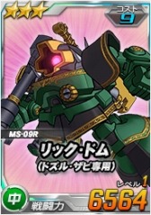 画像ギャラリー No.006のサムネイル画像 / 「SDガンダムオペレーションズ」総力戦に「BD2号機（ニムバスカラー）」が参戦