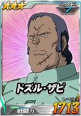 画像ギャラリー No.008のサムネイル画像 / 「SDガンダムオペレーションズ」総力戦に「BD2号機（ニムバスカラー）」が参戦