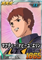 画像ギャラリー No.011のサムネイル画像 / 「SDガンダムオペレーションズ」総力戦に「BD2号機（ニムバスカラー）」が参戦