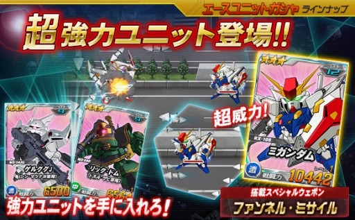 画像ギャラリー No.013のサムネイル画像 / 「SDガンダムオペレーションズ」総力戦に「BD2号機（ニムバスカラー）」が参戦