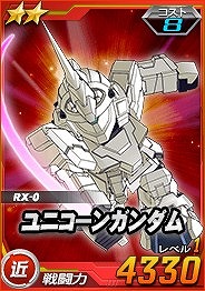 画像ギャラリー No.006のサムネイル画像 / 「SDガンダムオペレーションズ」超総力戦に「プルトゥエルブ搭乗バンシィ（NT-D）」が登場