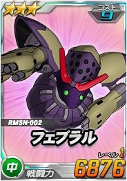 画像ギャラリー No.003のサムネイル画像 / 「SDガンダムオペレーションズ」,プレリリース版「艦隊戦」の第2回が開催