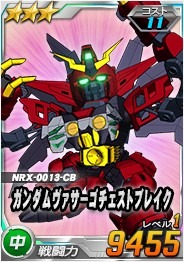 画像ギャラリー No.006のサムネイル画像 / 「SDガンダムオペレーションズ」,プレリリース版「艦隊戦」の第2回が開催