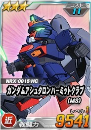 画像ギャラリー No.007のサムネイル画像 / 「SDガンダムオペレーションズ」,プレリリース版「艦隊戦」の第2回が開催