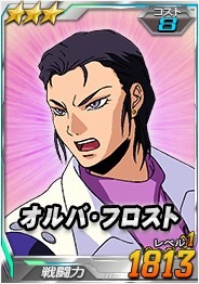 画像ギャラリー No.009のサムネイル画像 / 「SDガンダムオペレーションズ」,プレリリース版「艦隊戦」の第2回が開催