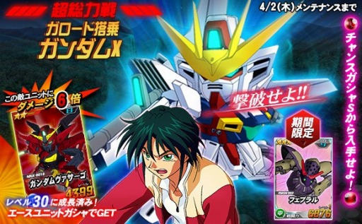 画像ギャラリー No.013のサムネイル画像 / 「SDガンダムオペレーションズ」,プレリリース版「艦隊戦」の第2回が開催