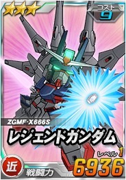 画像ギャラリー No.002のサムネイル画像 / 「SDガンダムオペレーションズ」，超総力戦に「レイ搭乗レジェンドガンダム」が出現