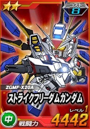 画像ギャラリー No.003のサムネイル画像 / 「SDガンダムオペレーションズ」，超総力戦に「レイ搭乗レジェンドガンダム」が出現
