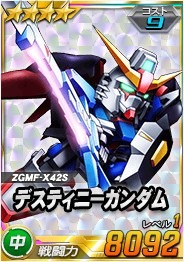 画像ギャラリー No.005のサムネイル画像 / 「SDガンダムオペレーションズ」，超総力戦に「レイ搭乗レジェンドガンダム」が出現